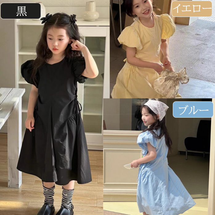 https://fulmo-img-server.com/petitdress/20700edf-9702-4398-b0e3-b9965eaf9926.jpg
