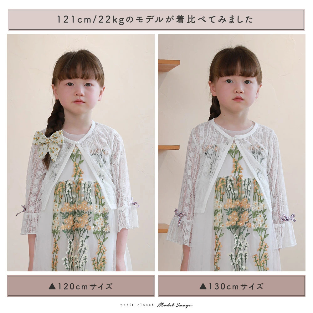 https://fulmo-img-server.com/petitdress/2618e507dacfab8372aeae572df7b790.jpg