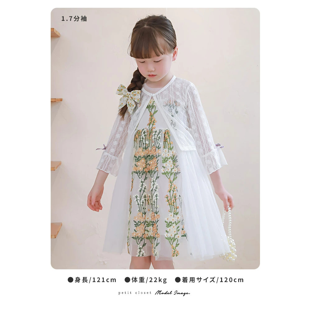 https://fulmo-img-server.com/petitdress/6988c879a2b63d465557aa0600e939b2.jpg