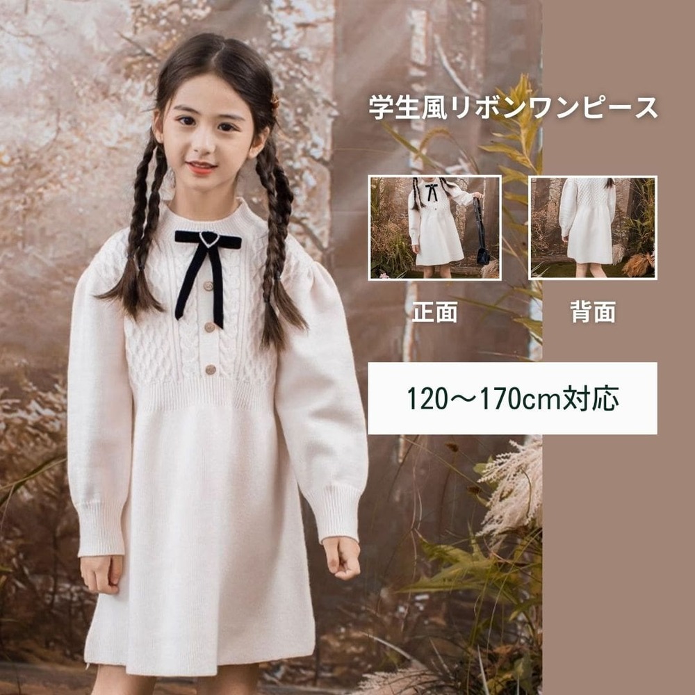 キッズドレス  少女向け学生風リボンワンピース