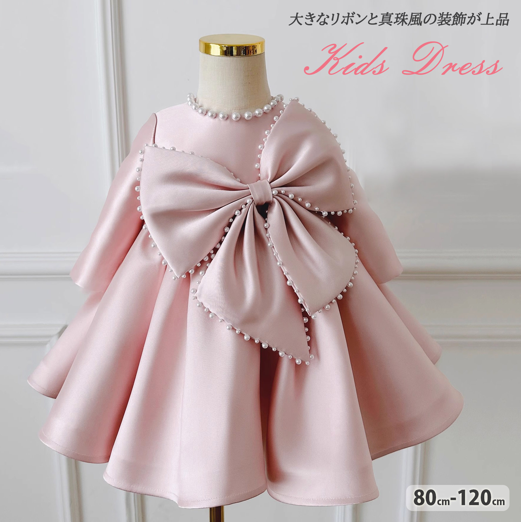 https://fulmo-img-server.com/petitdress/8e7b25fe-a7f4-4b61-ab39-11f1920e0015.jpg
