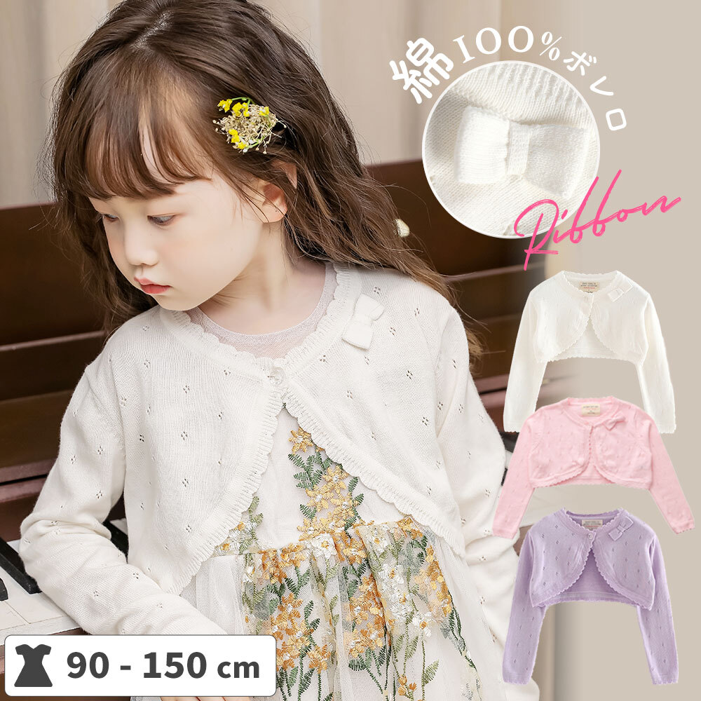 https://fulmo-img-server.com/petitdress/9a5f2ba703233732b8a7cbb0f9698f41.jpg