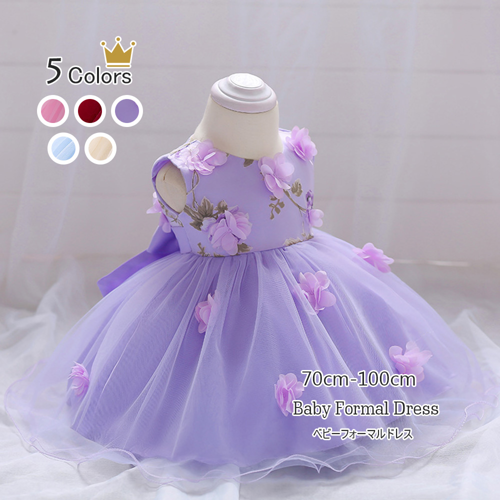 ピアノ発表会ドレス ピアノ発表会用ドレス 花飾り付き 結婚式 誕生日 5色展開