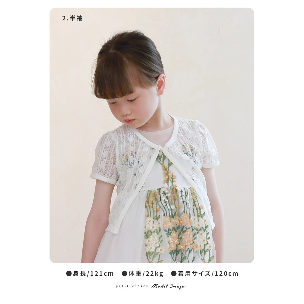 https://fulmo-img-server.com/petitdress/b681dea3902df400b1262105af2478ac.jpg