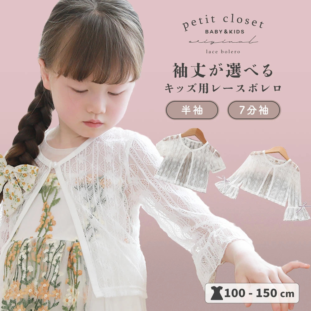https://fulmo-img-server.com/petitdress/fc1457e06cf76f06ef65040f66acc67e.jpg