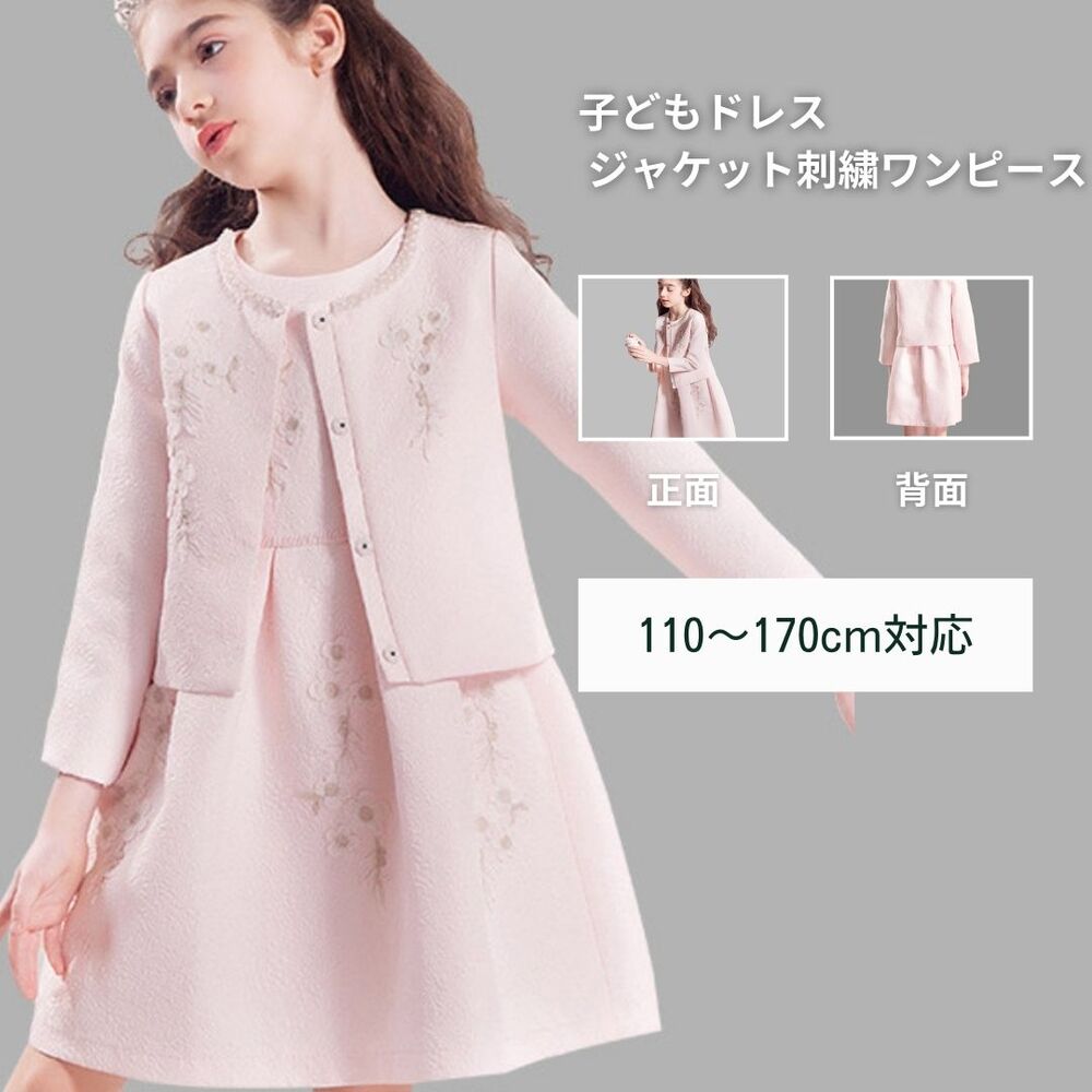 https://fulmo-img-server.com/petitdress/fe94fe6078b1e09f8adf97a8939190af.jpg