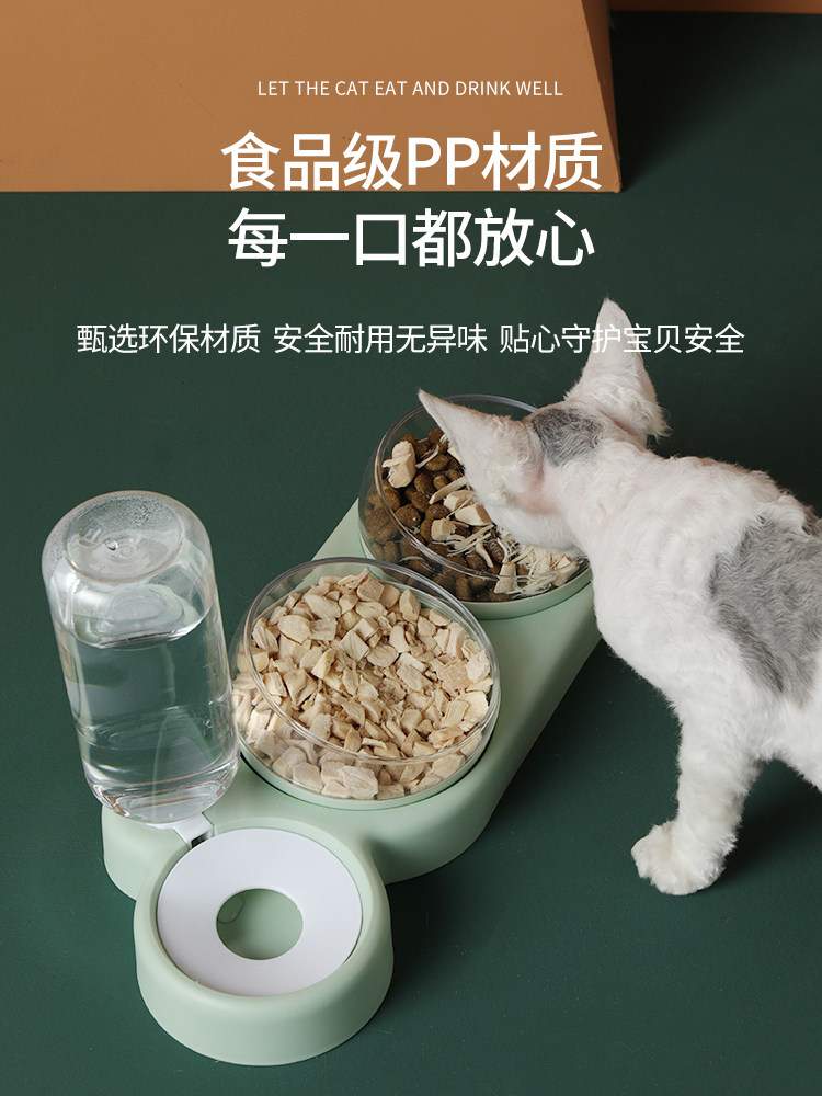 ペット食器 猫用傾斜角度付き分離式給水給餌器セット