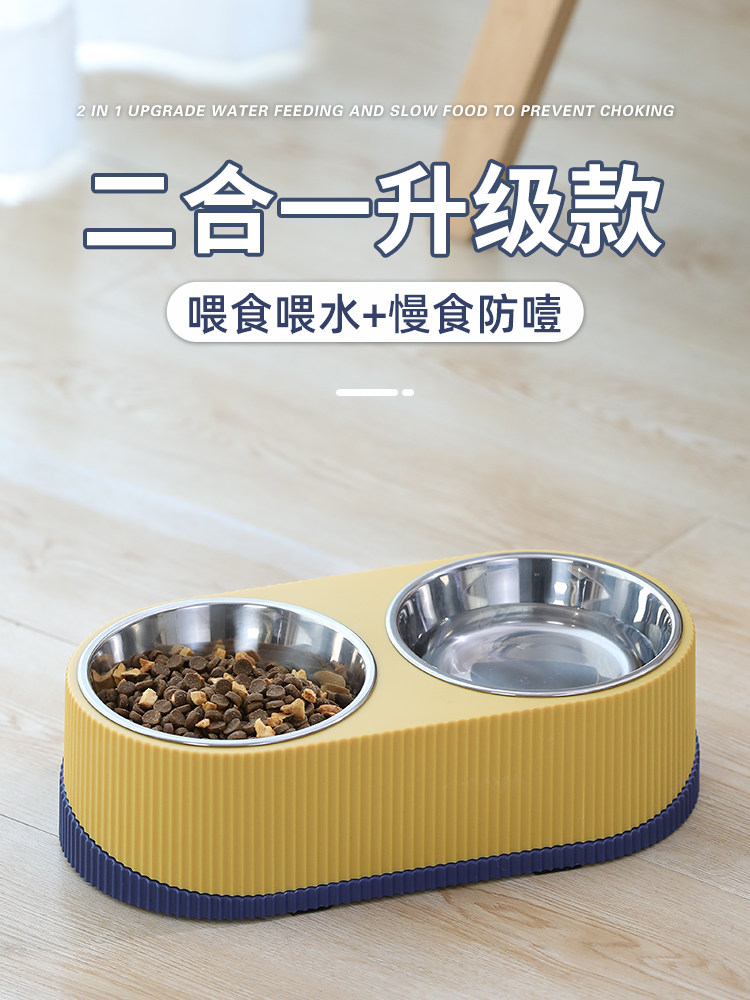 ペット食器 二合一給餌給水ペット食器早食い防止仕様
