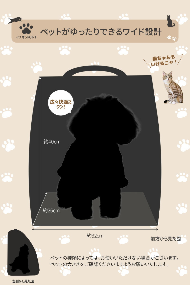 ペット キャリー 犬猫用折りたたみ式ペットキャリーリュック