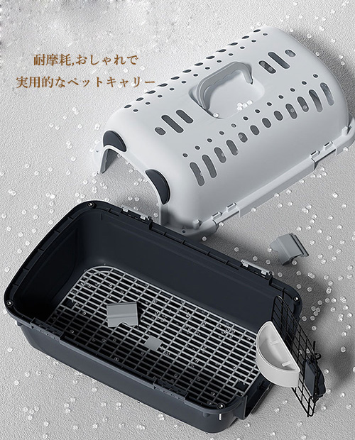 ペット キャリー 猫用ペットキャリー 上開き扉付き 通気性抜群運搬ケース