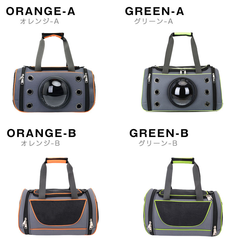 ペット キャリー 折り畳み式犬猫用ペットキャリーバッグ