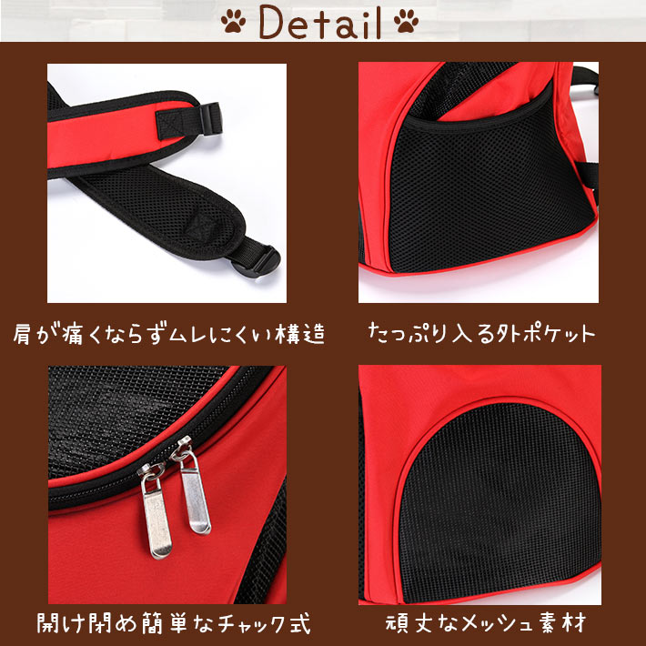 ペット キャリー 犬猫用抱っこ紐型ペットキャリーリュック