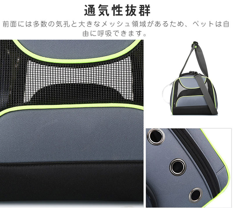 ペット キャリー 折り畳み式犬猫用ペットキャリーバッグ