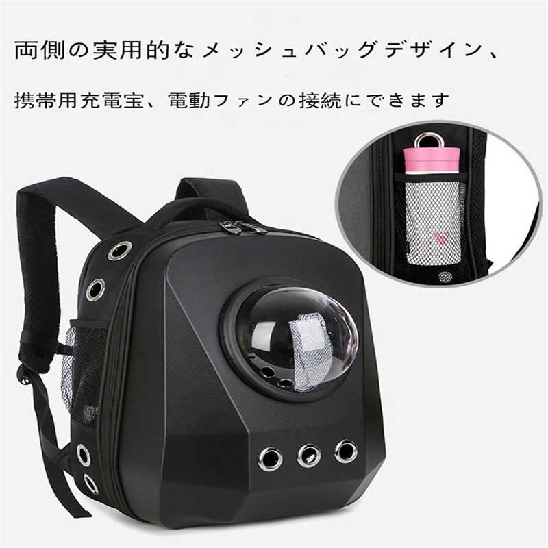 ペット キャリー 宇宙船型犬猫用ペットキャリーバッグ