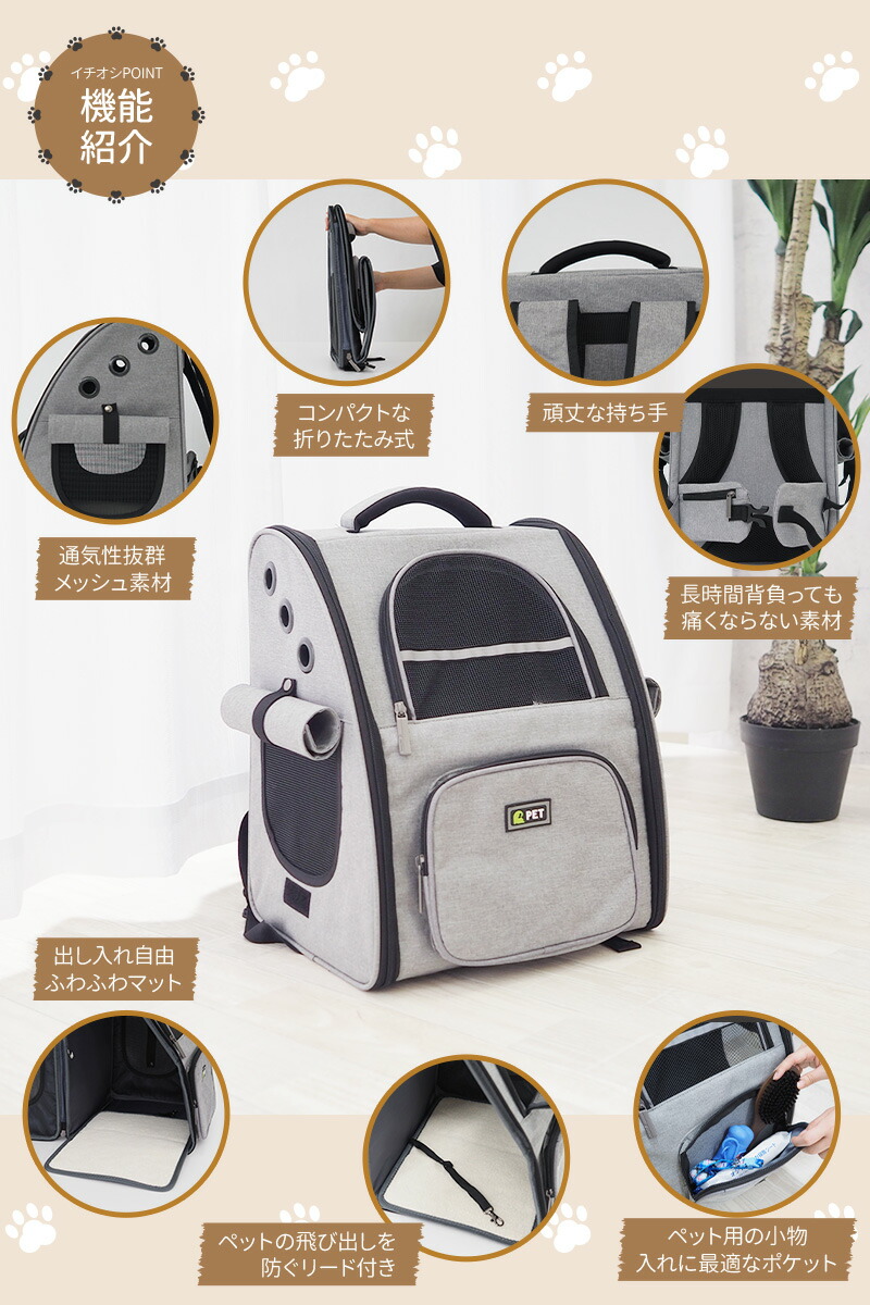 ペット キャリー 犬猫用折りたたみ式ペットキャリーリュック