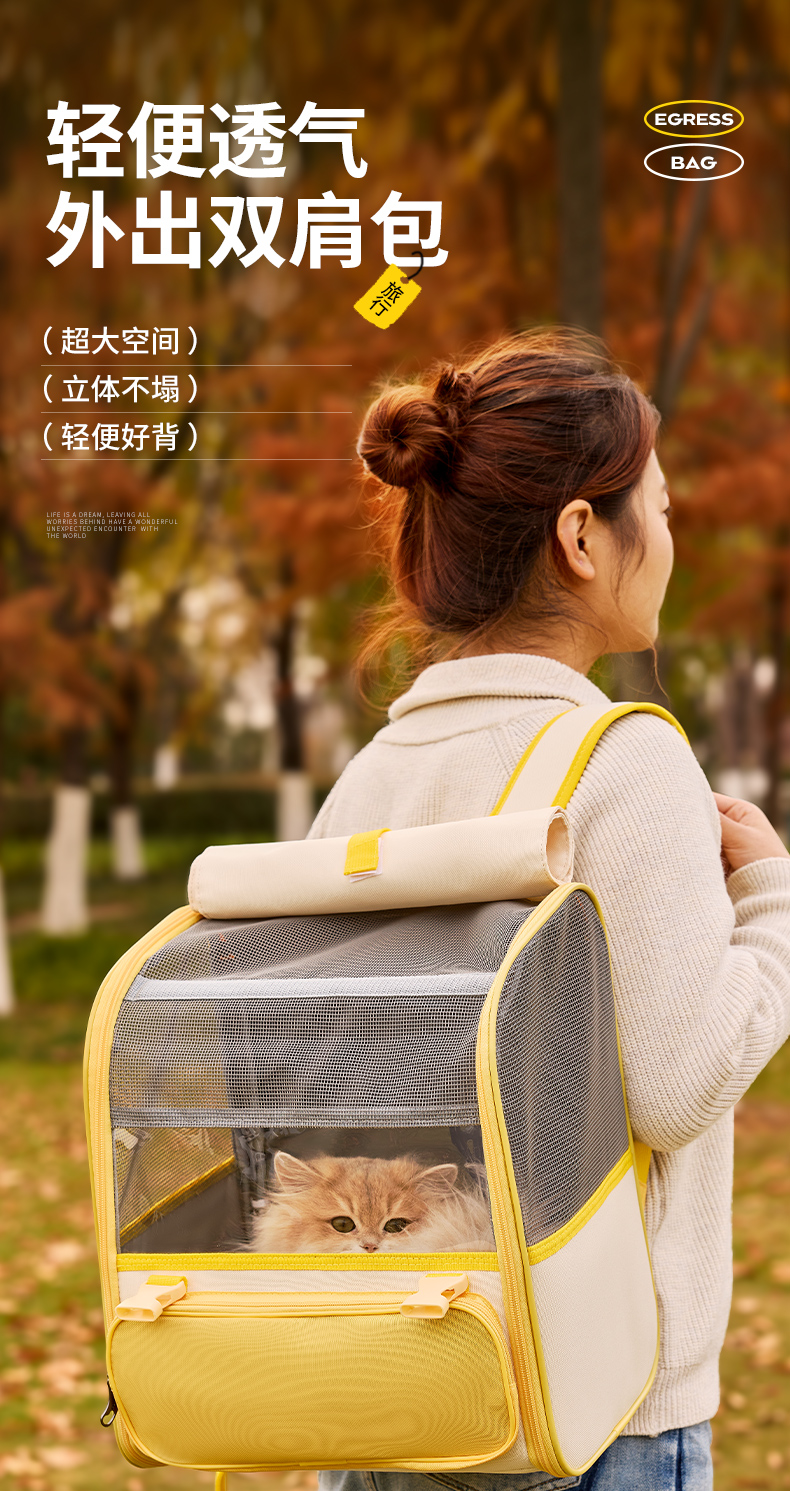 ペット キャリー 猫用広々通気リュック型ペットキャリー