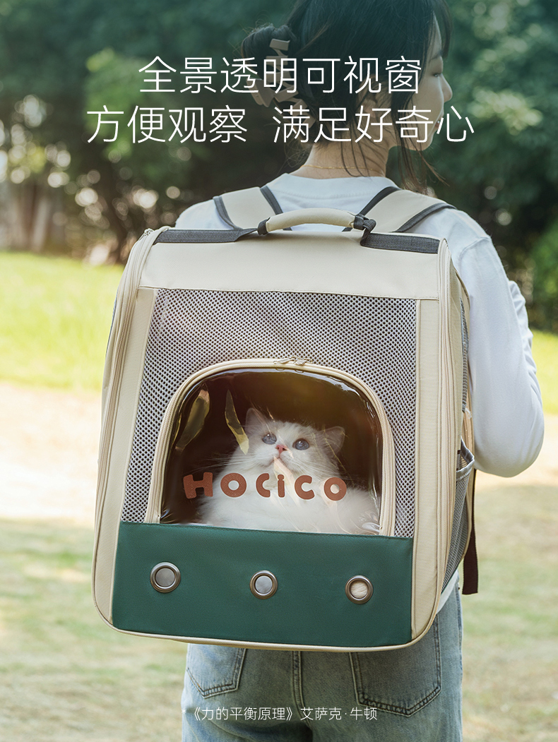 ペット キャリー猫用 2way快適おでかけリュック