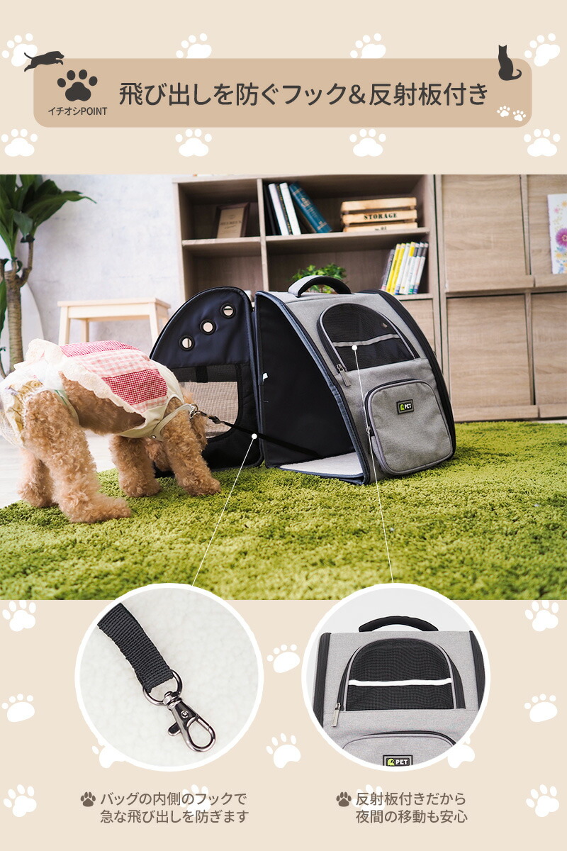 ペット キャリー 犬猫用折りたたみ式ペットキャリーリュック