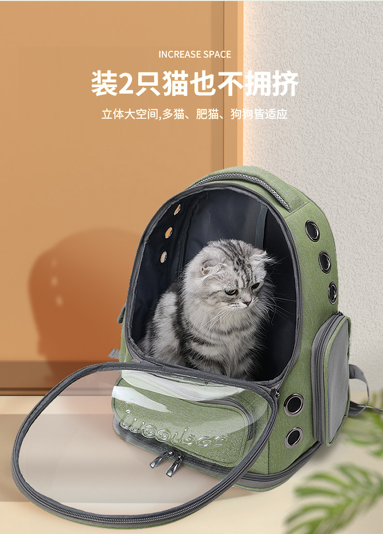 ペット キャリー 猫用宇宙船風リュック型ペットキャリー