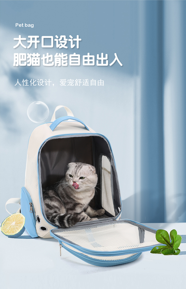 ペット キャリー メッシュ通気バックパックキャリー