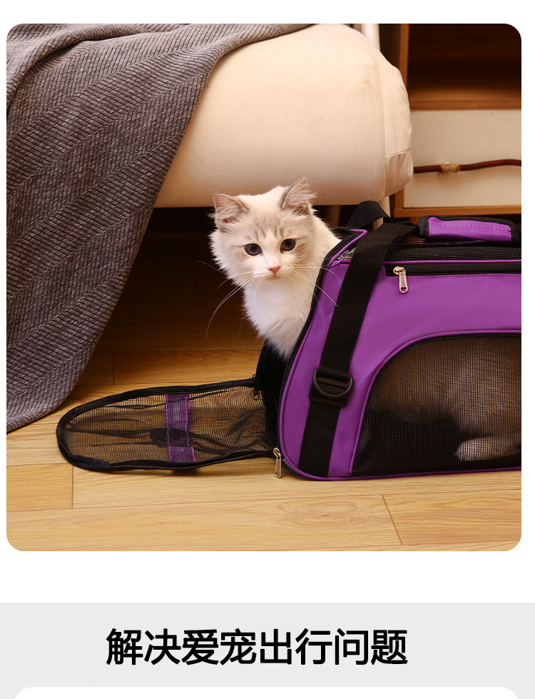 ペット キャリー 多機能通気性抜群猫用お出かけ鞄