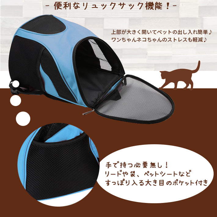 ペット キャリー 犬猫用抱っこ紐型ペットキャリーリュック