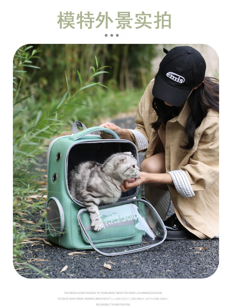 ペット キャリー 猫用宇宙船風パノラマリュックキャリー