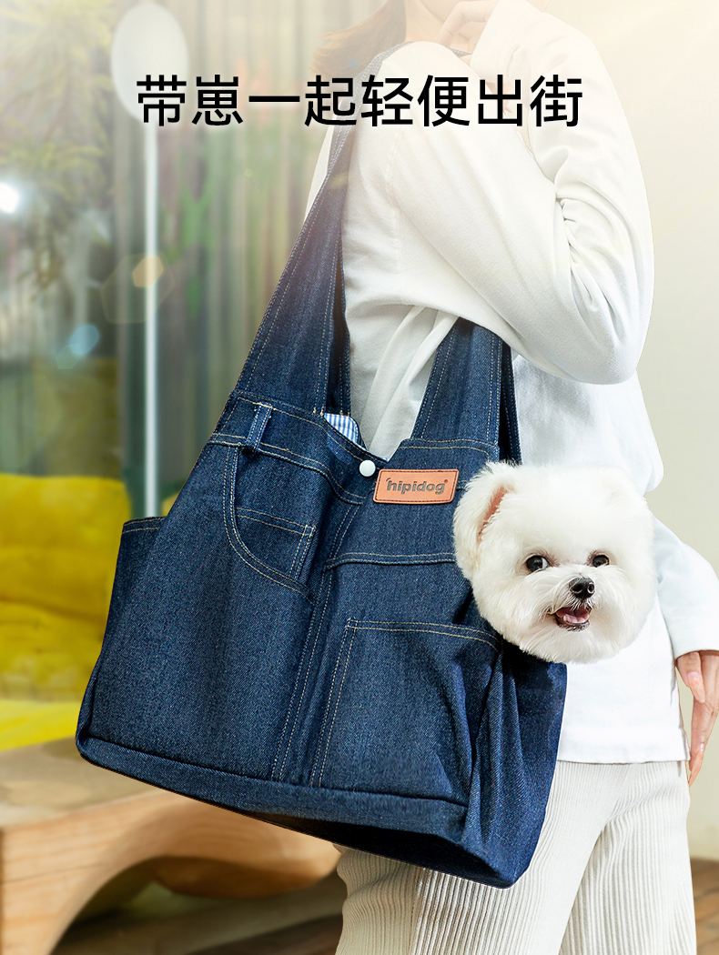 ペット キャリー おしゃれな小型犬用お出かけバッグ