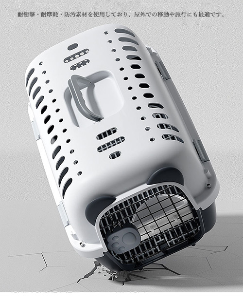 ペット キャリー 猫用ペットキャリー 上開き扉付き 通気性抜群運搬ケース