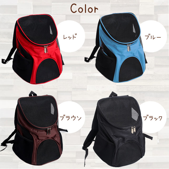 ペット キャリー 犬猫用抱っこ紐型ペットキャリーリュック