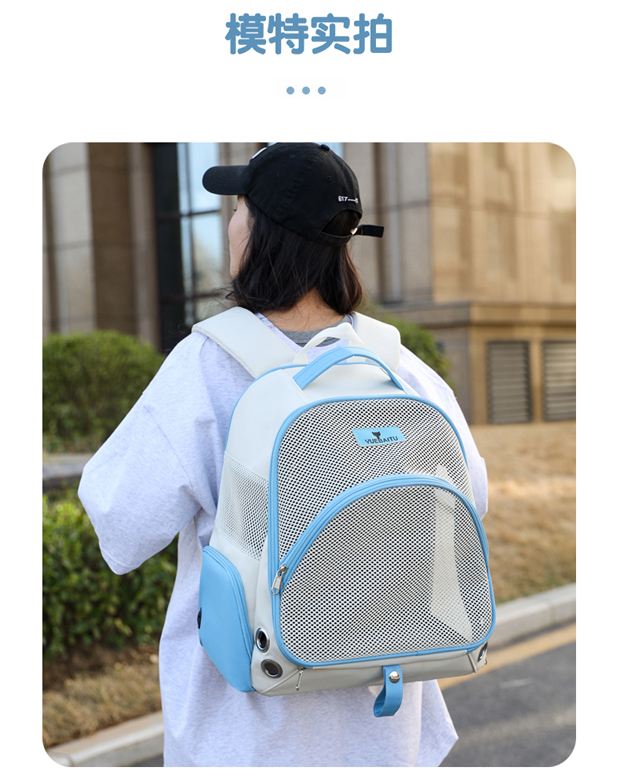 ペット キャリー メッシュ通気バックパックキャリー