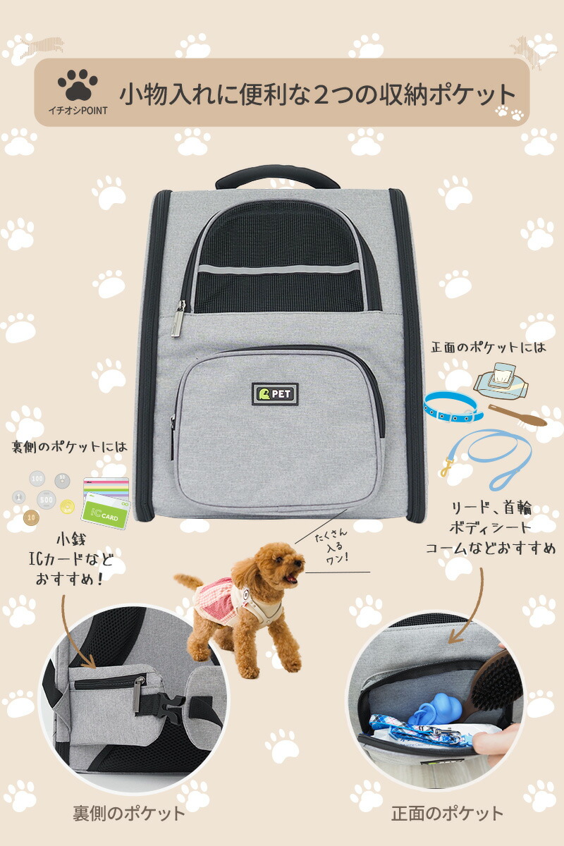 ペット キャリー 犬猫用折りたたみ式ペットキャリーリュック