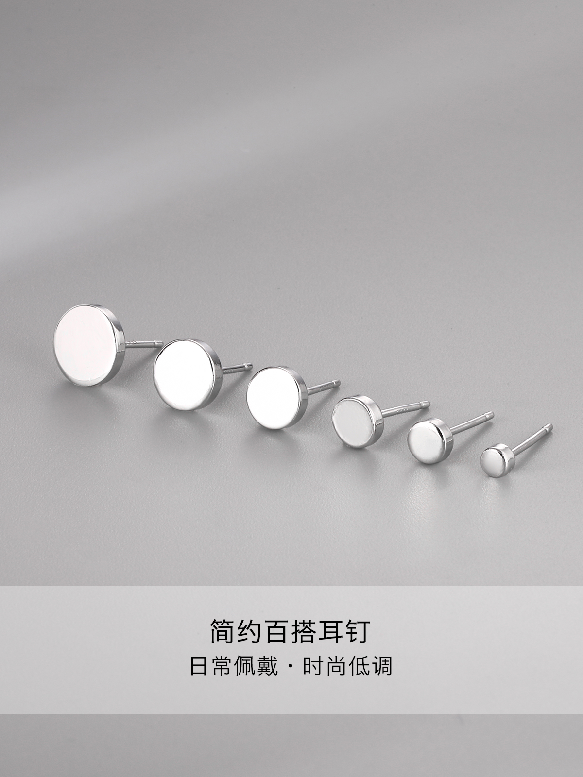 ピアスメンズ 極光円盤ピアス