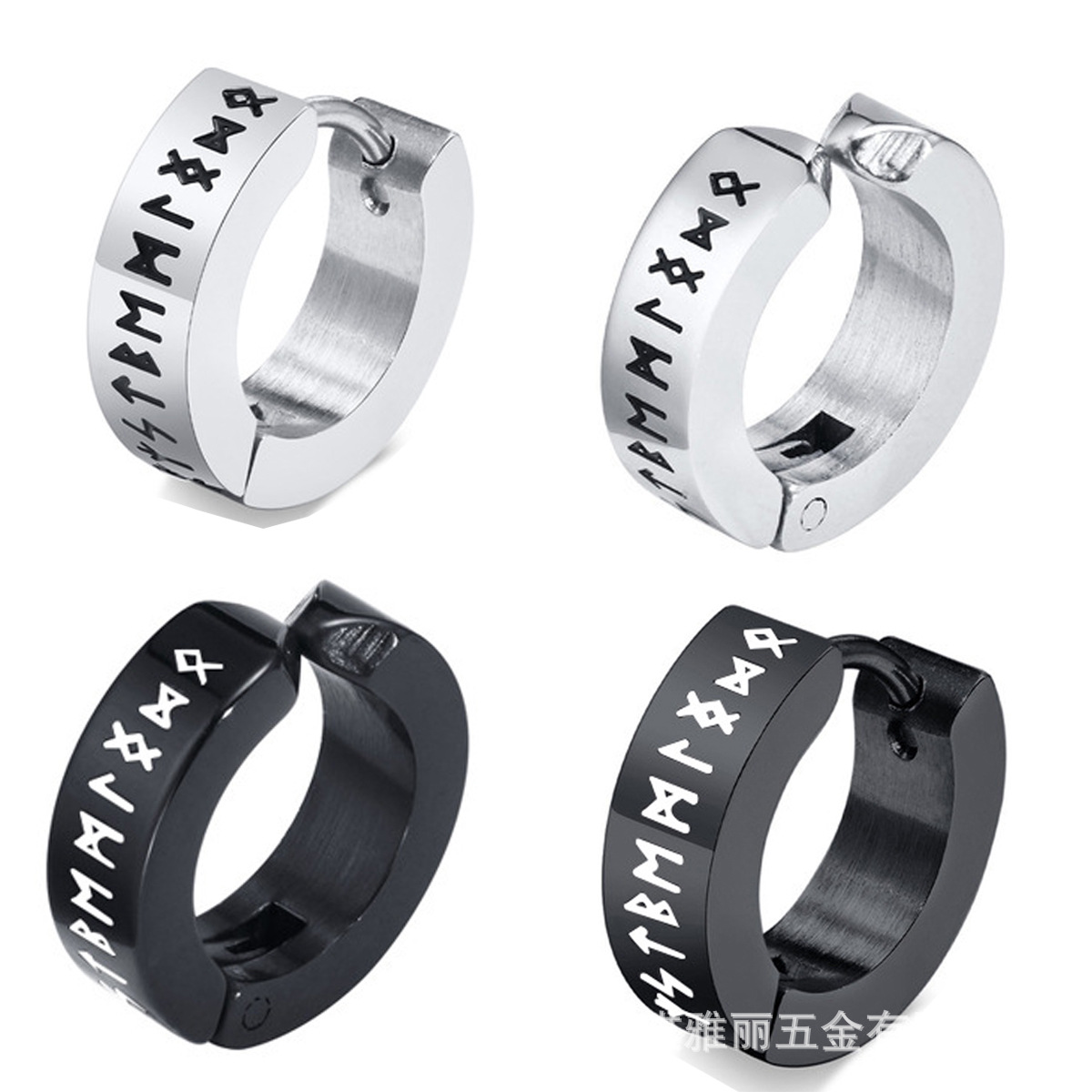メンズピアス 古代北欧文字刻印ステンレスフープピアス