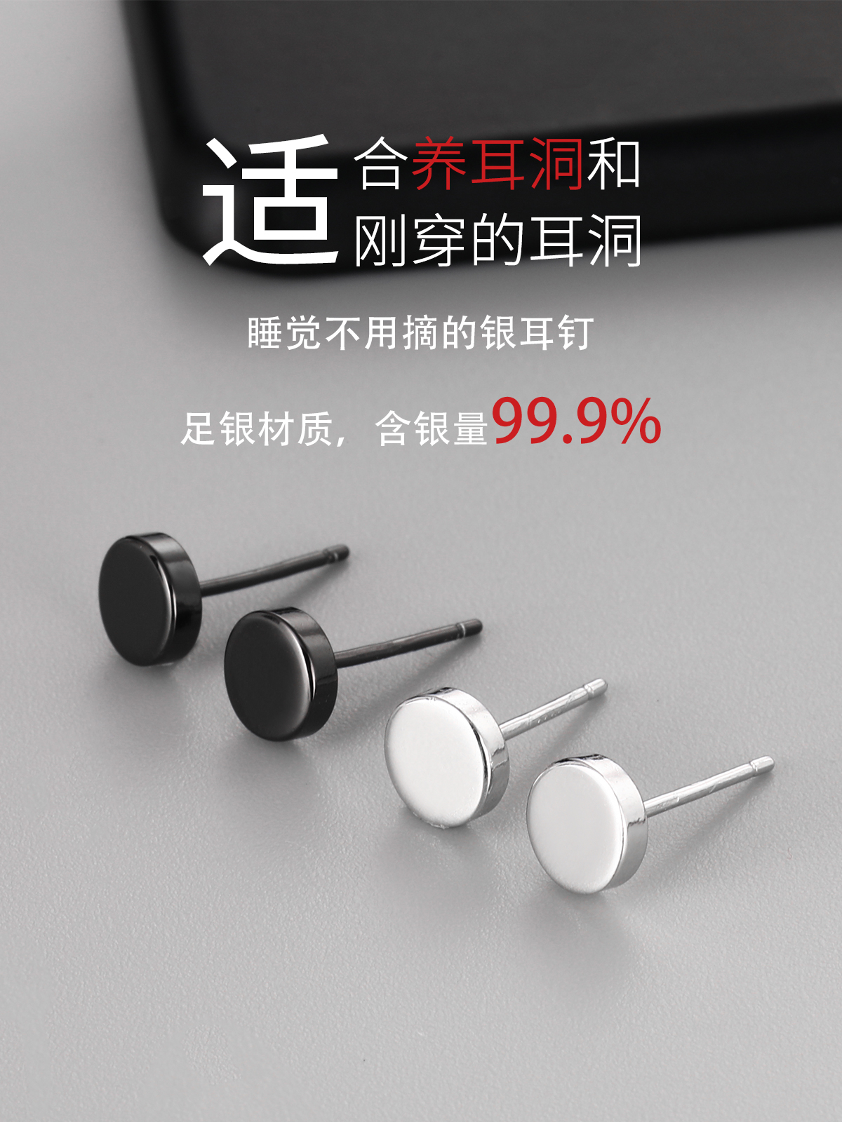 ピアスメンズ 極光円盤ピアス