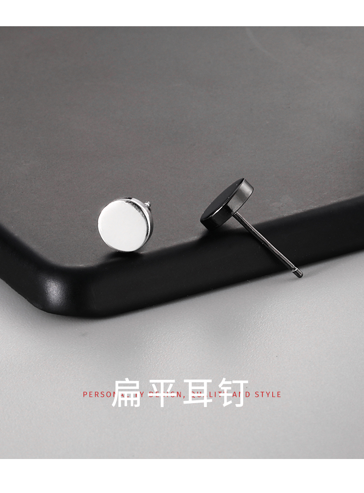 ピアスメンズ 極光円盤ピアス