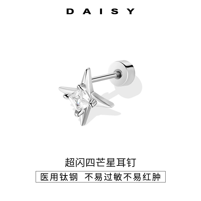 メンズピアス 男性用 星形輝石 シルバーピアス シルバー|メンズピアス