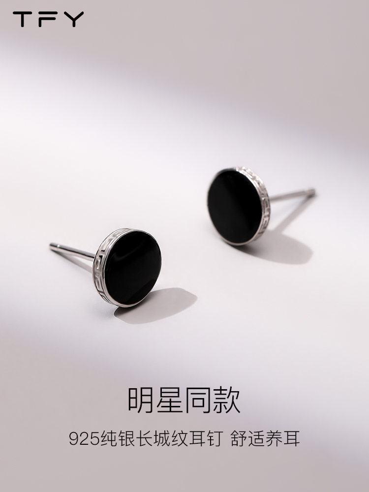 ピアスメンズ 漆黒の円盤ピアス