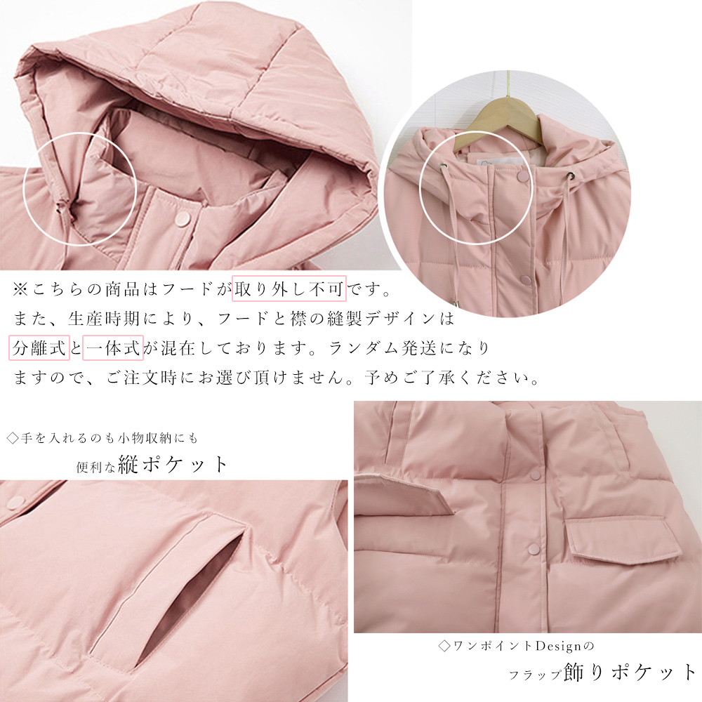 ピンクコーデ ピンク系フード付き中綿ベスト