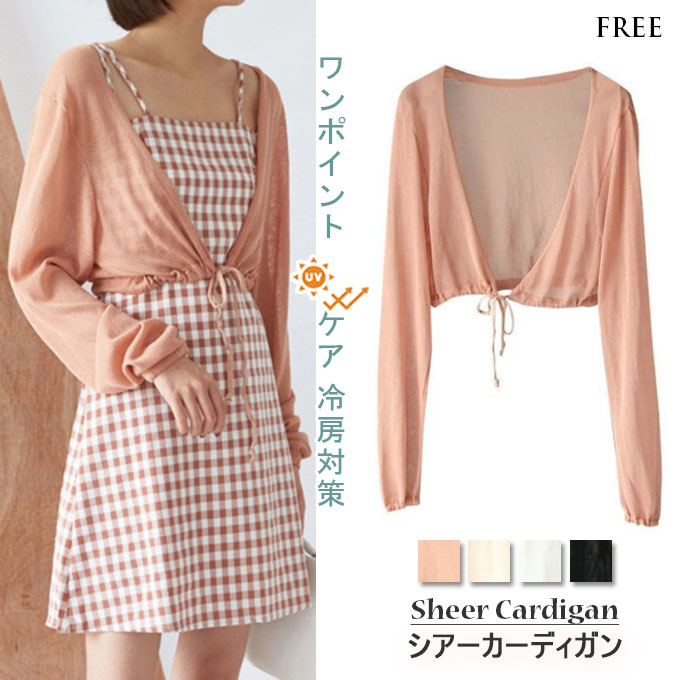 https://fulmo-img-server.com/pinkyfashion/9bb92782-cb3c-4985-b962-78e06efdf84b.jpg