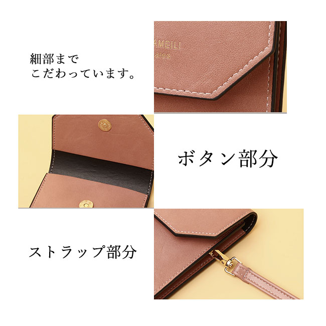 レディース透明画面対応スマートフォンポシェット