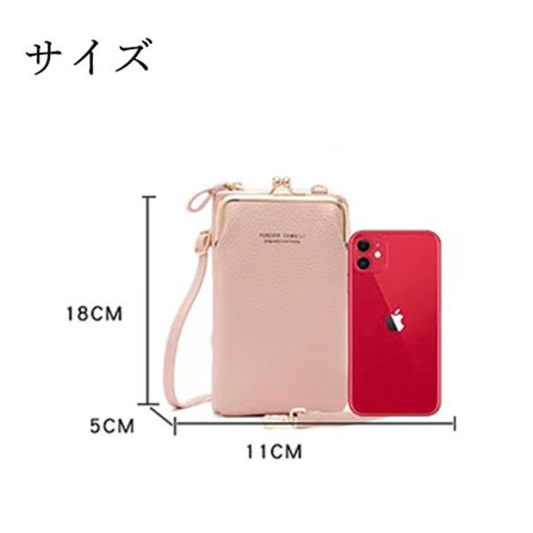 レディース スマホ収納 がま口お財布ポシェット