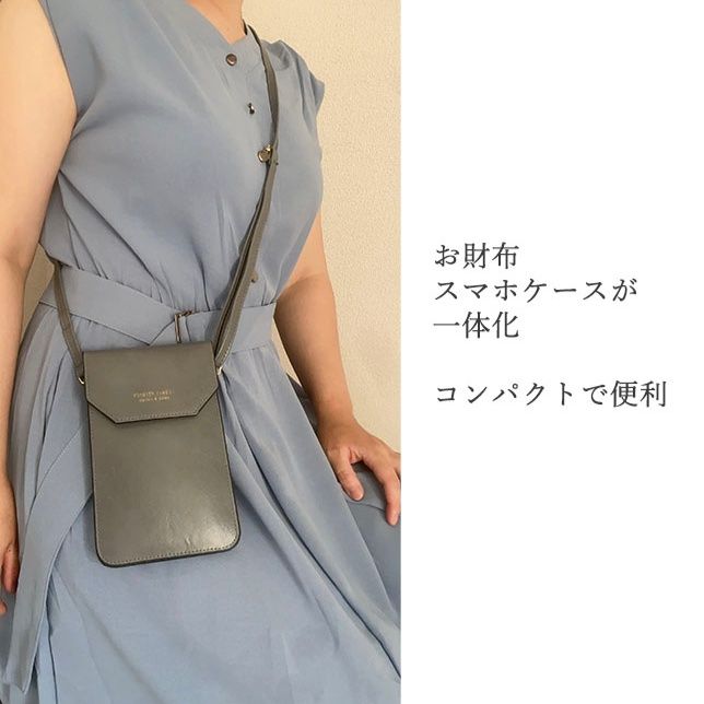 レディース透明画面対応スマートフォンポシェット