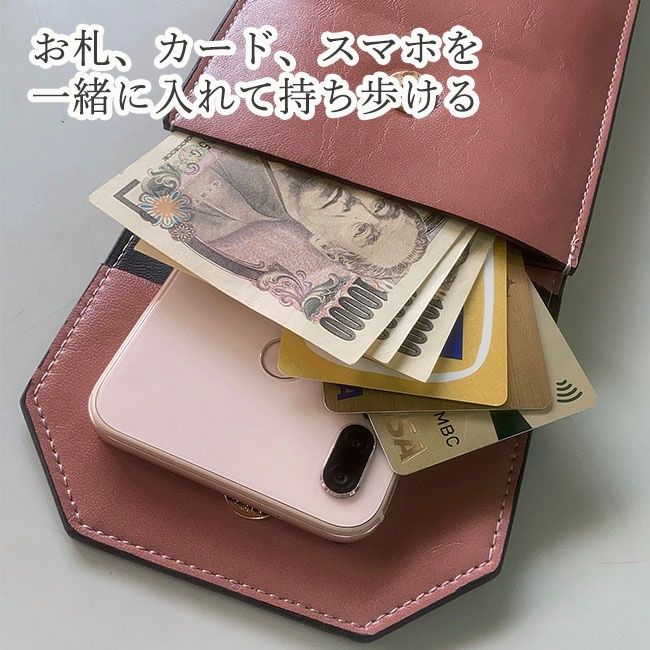 レディース透明画面対応スマートフォンポシェット