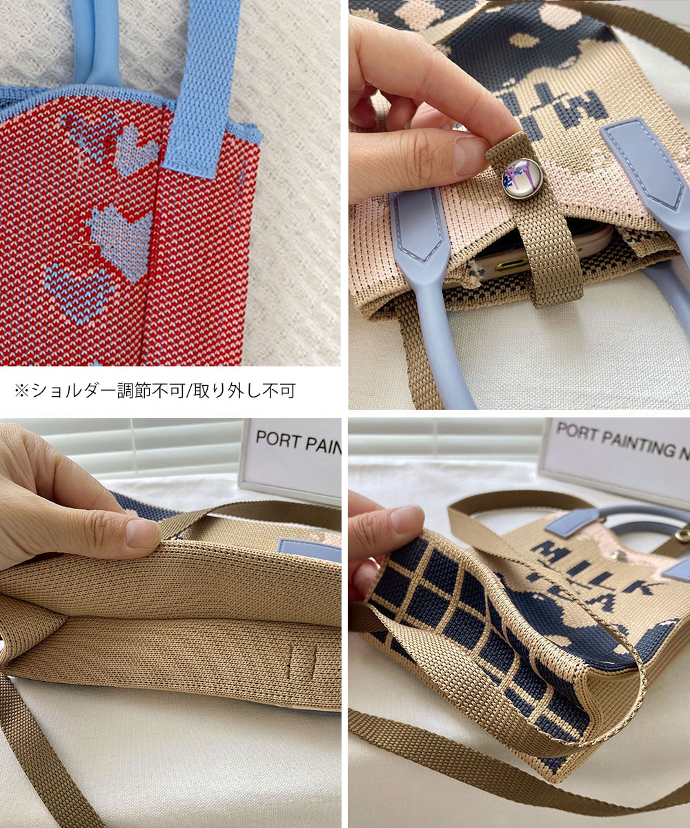 可愛い動物柄ニット編みスマホポシェット