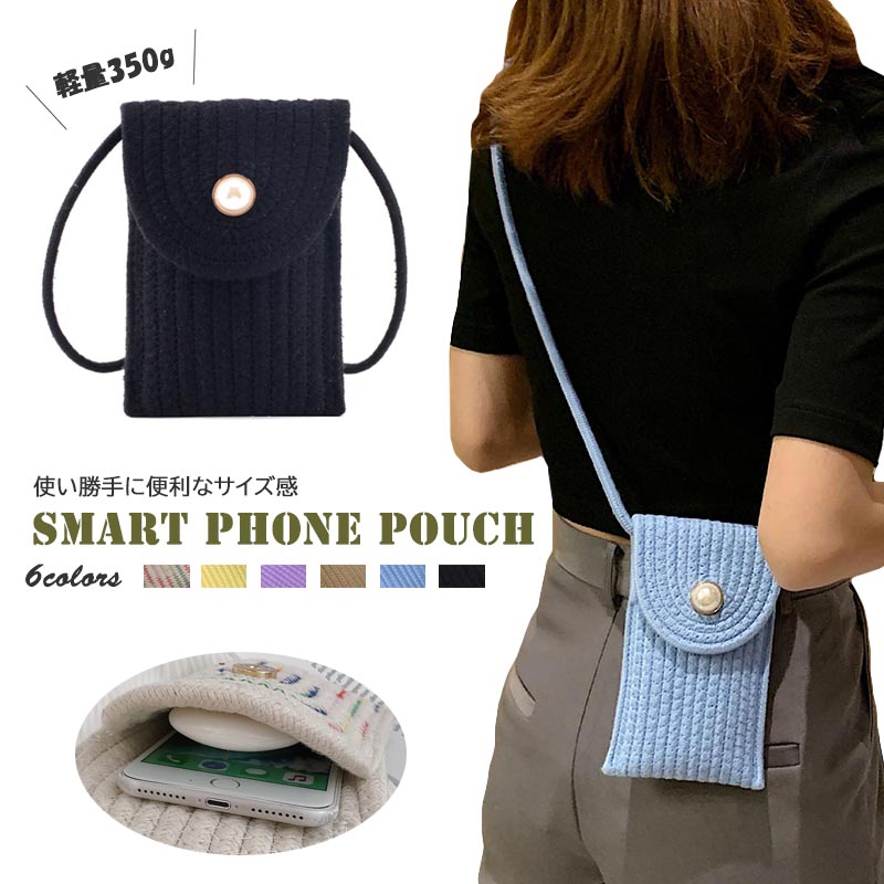 ポシェット きれいめ縦型携帯ポーチ 軽量斜めがけ肩掛け