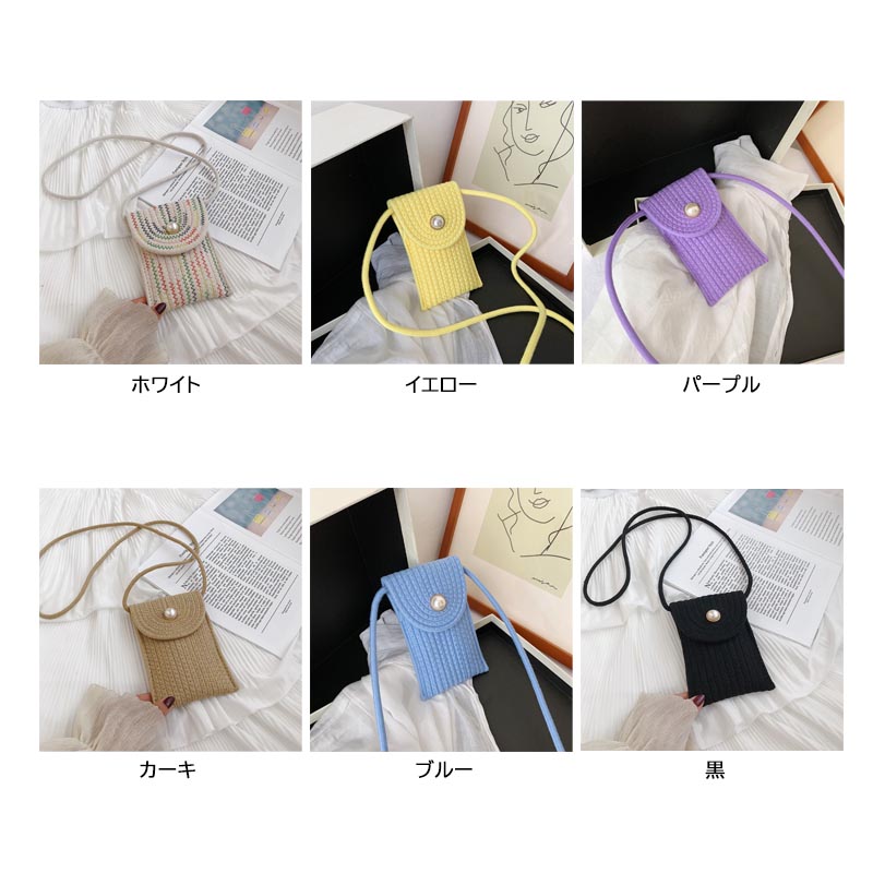 ポシェット きれいめ縦型携帯ポーチ 軽量斜めがけ肩掛け