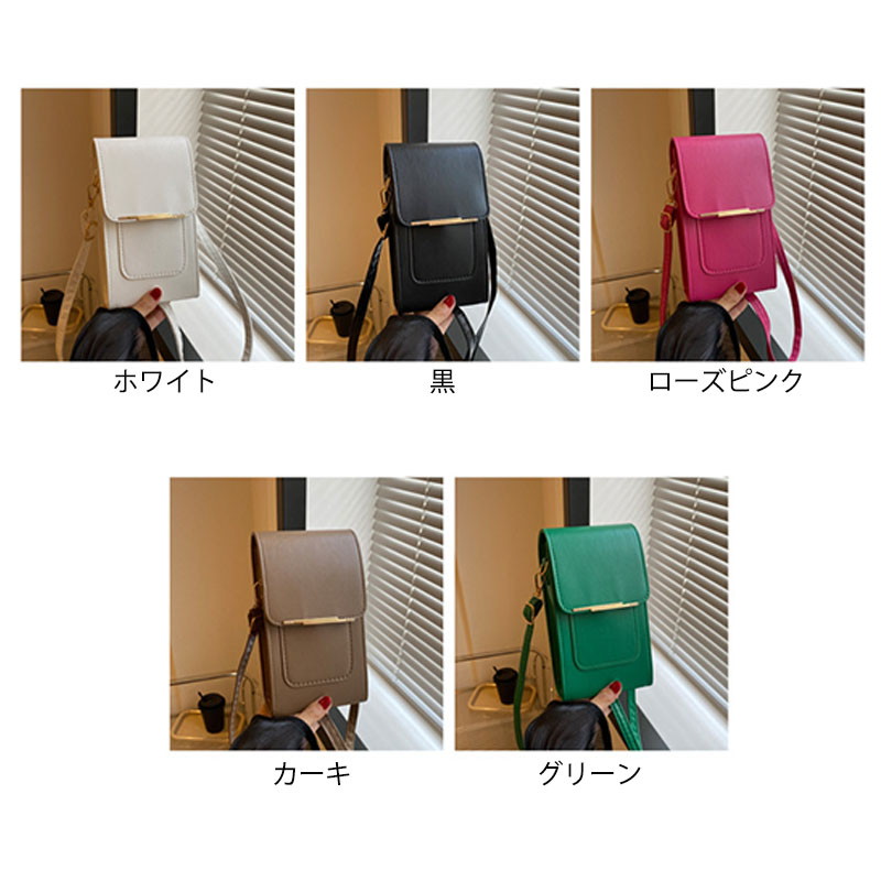 きれいめ小さめポシェット 斜め掛け軽量レザー調ミニ鞄