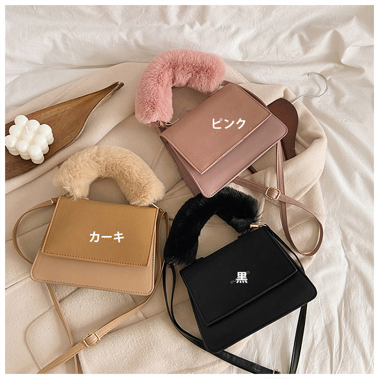 きれいめファー付きミニショルダーポシェット