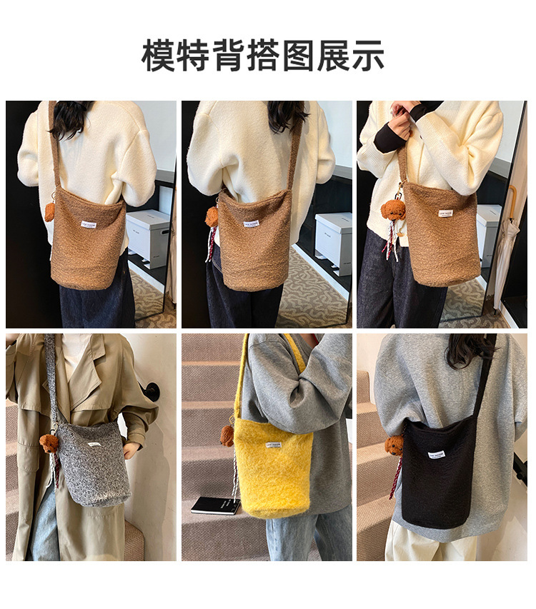 ポシェット ふわふわボア素材バケット型ポシェット